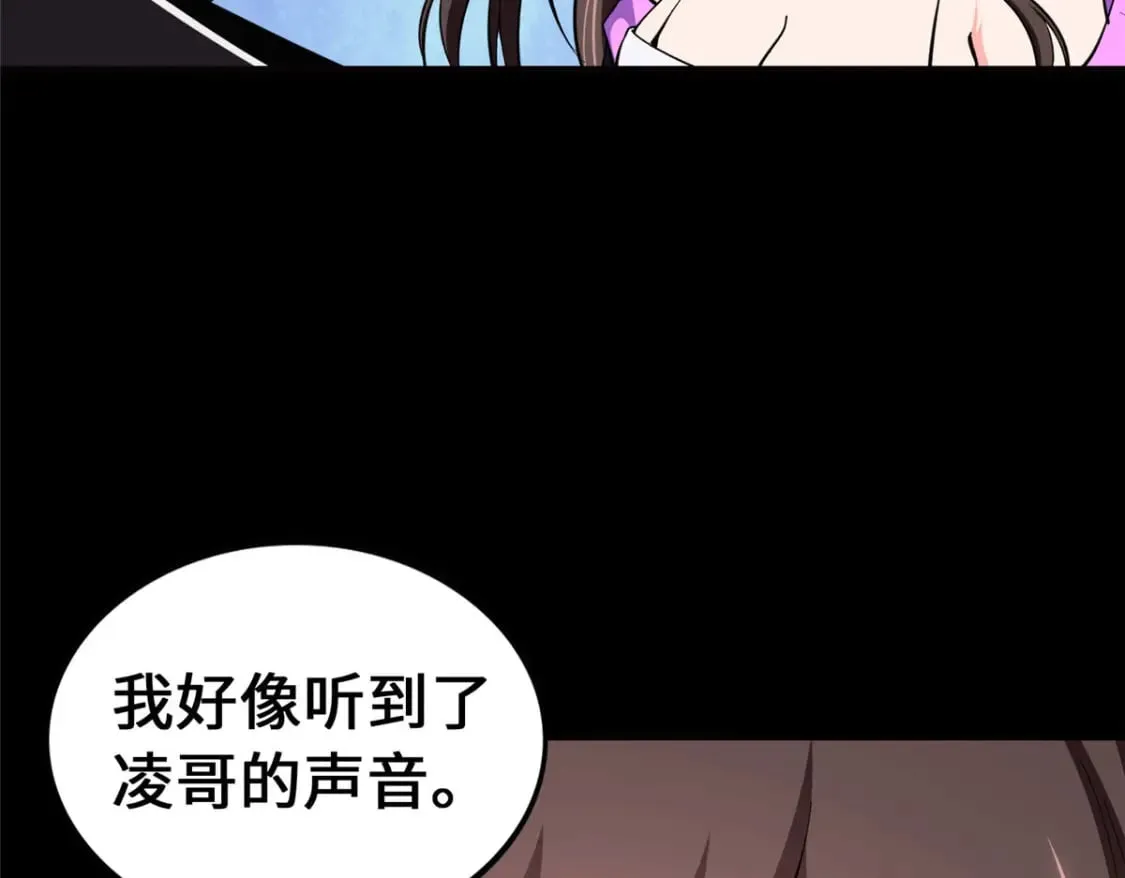 467 第50页