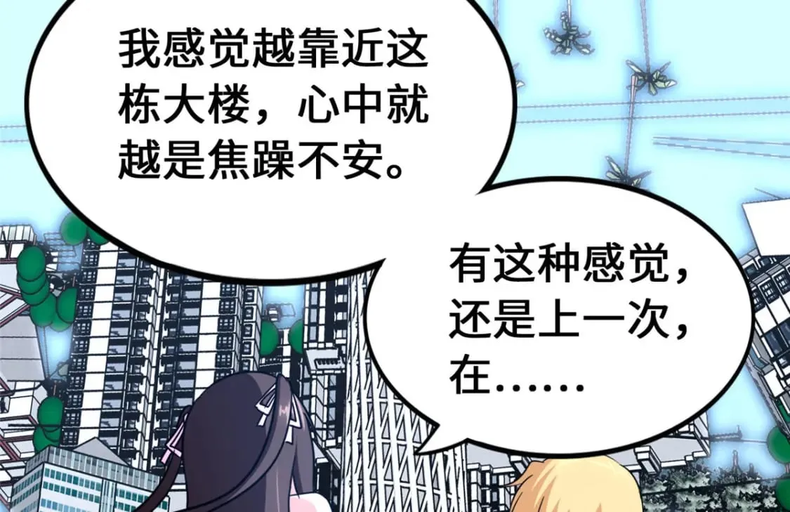 467 第54页