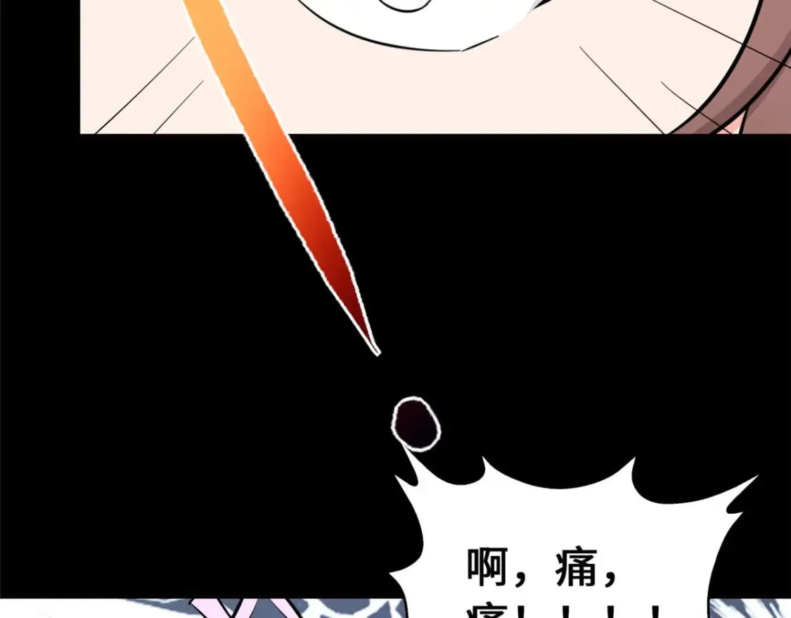 467 第61页