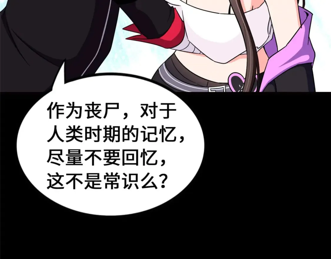 467 第67页