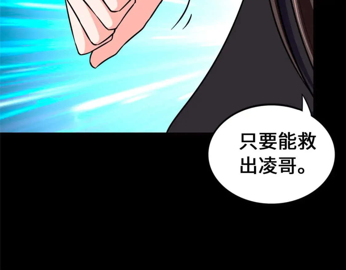467 第73页