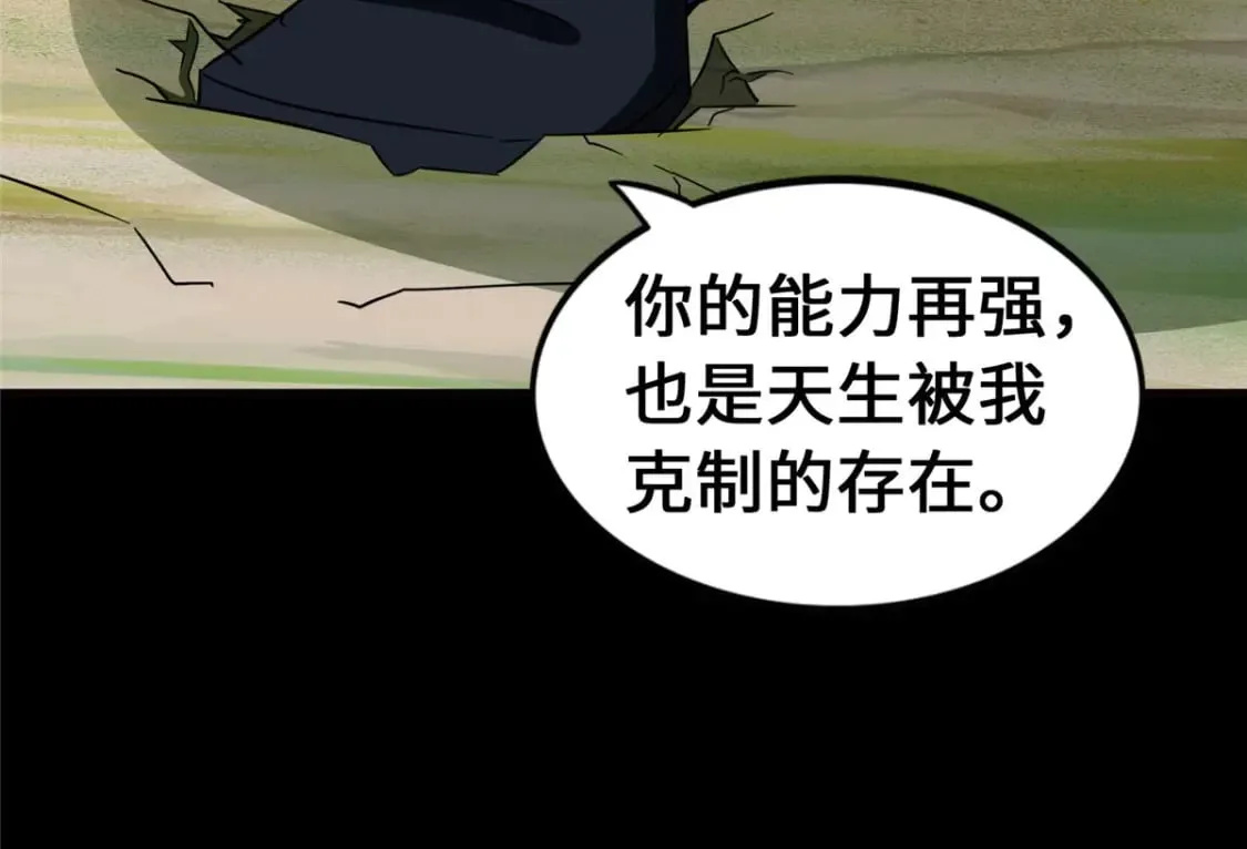 467 第85页