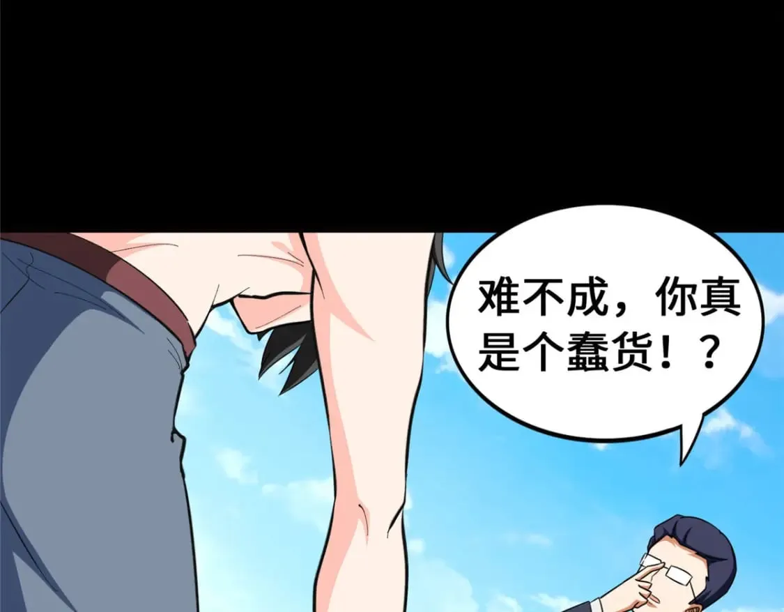 467 第86页
