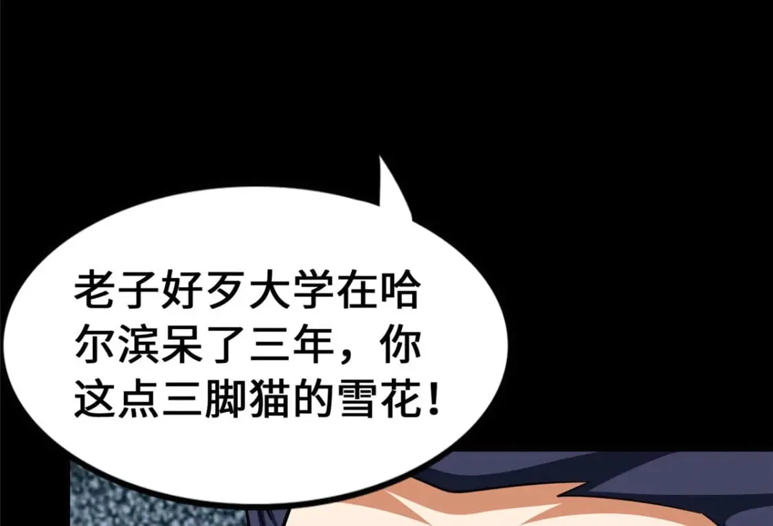 467 第91页