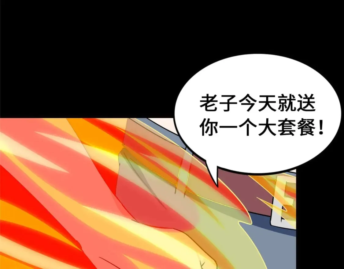 467 第97页