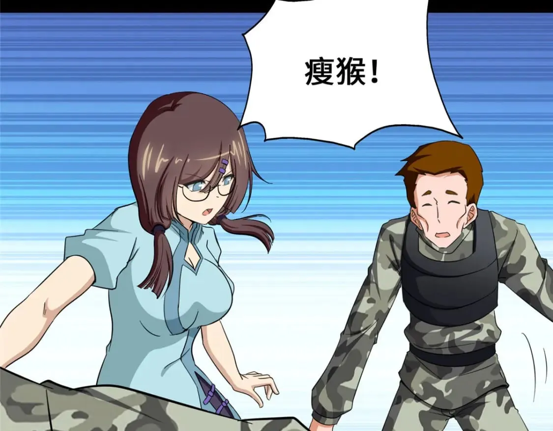 467 第111页