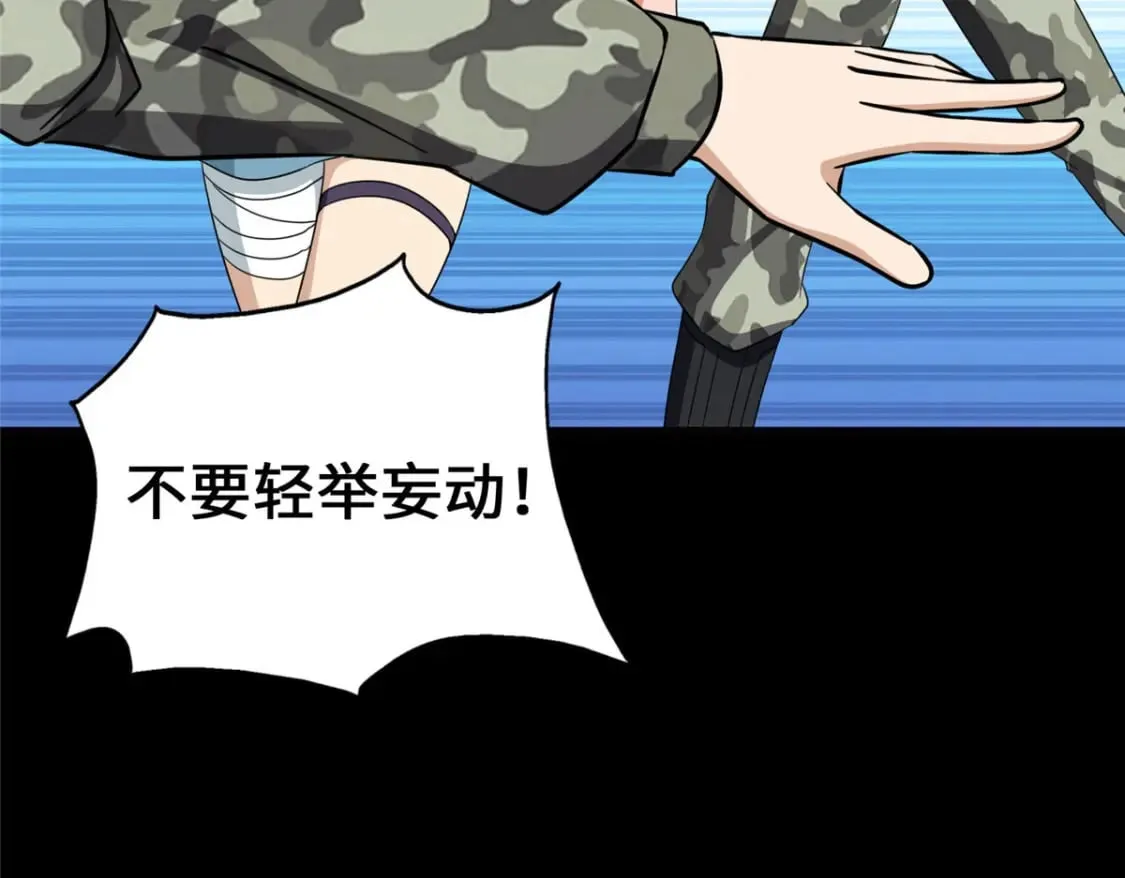 467 第112页