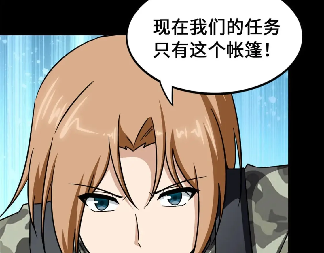 467 第114页