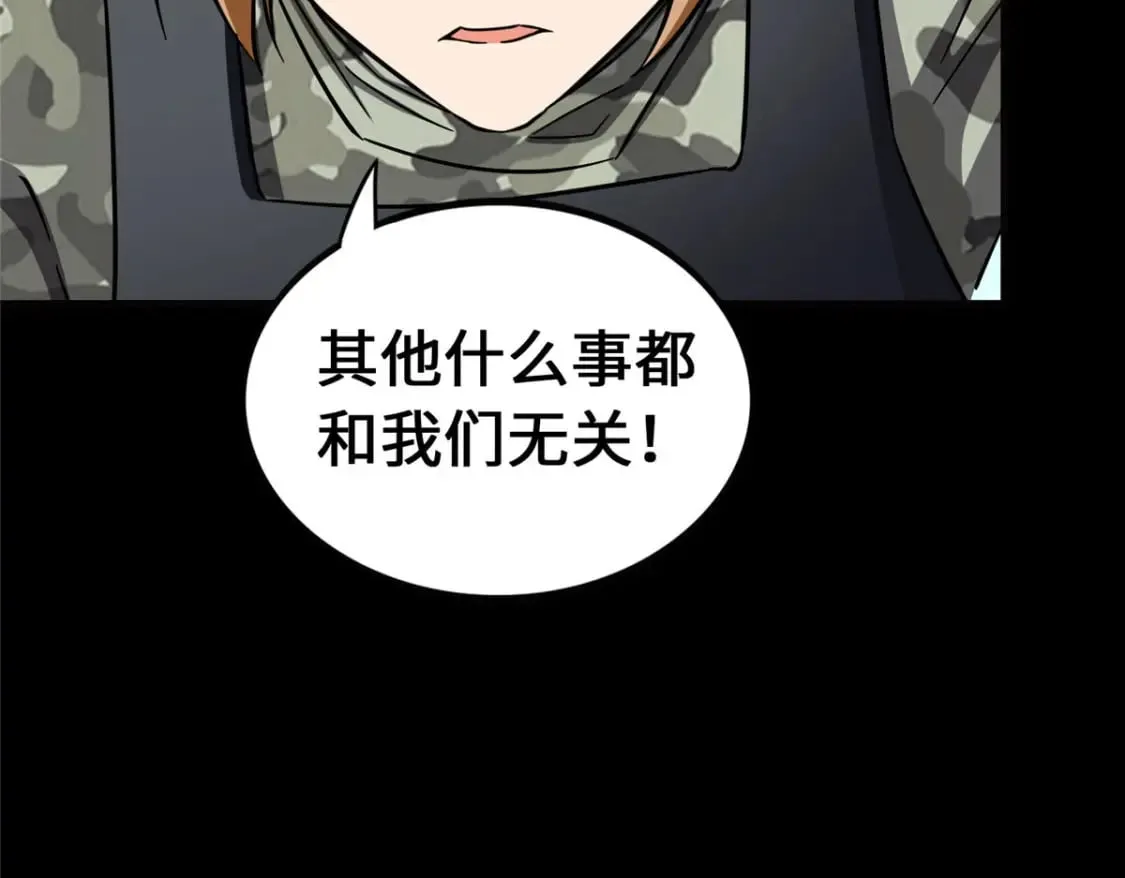 467 第115页