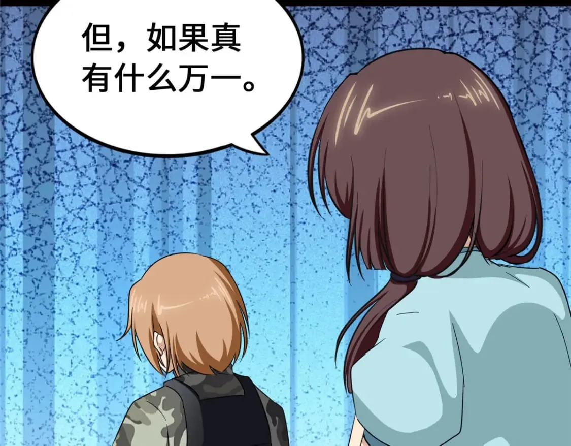 467 第117页