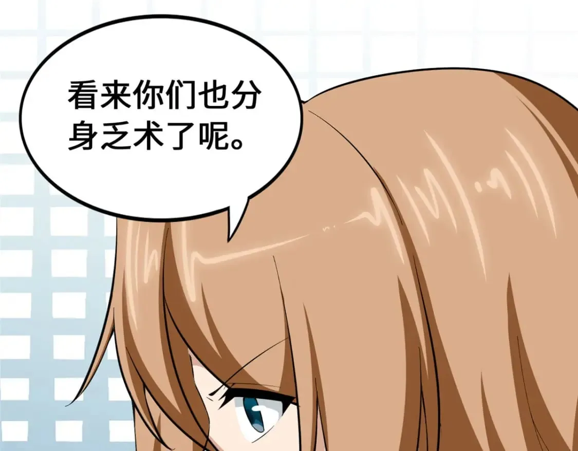 467 第120页
