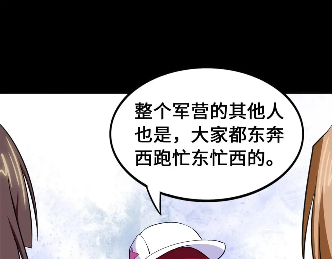 467 第123页