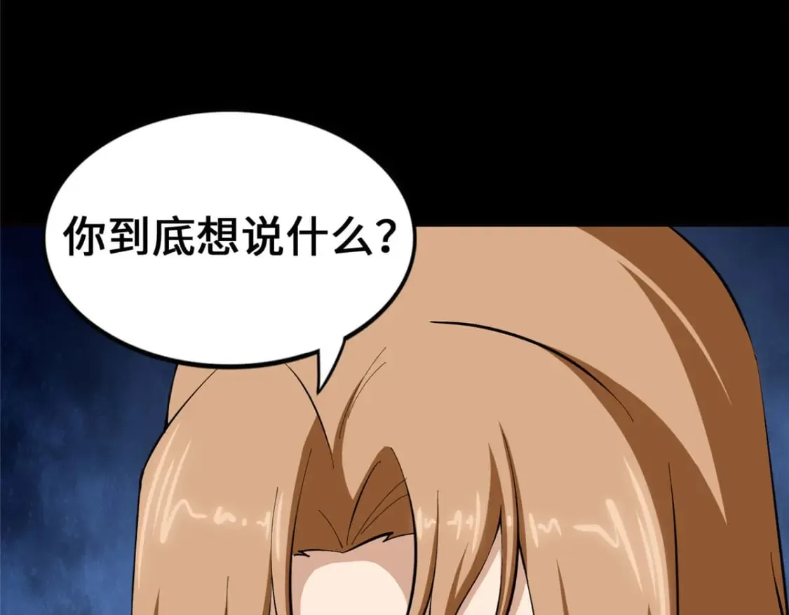 467 第127页