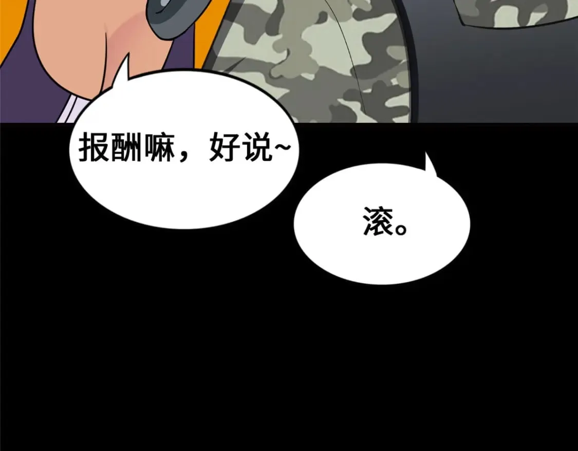 467 第133页