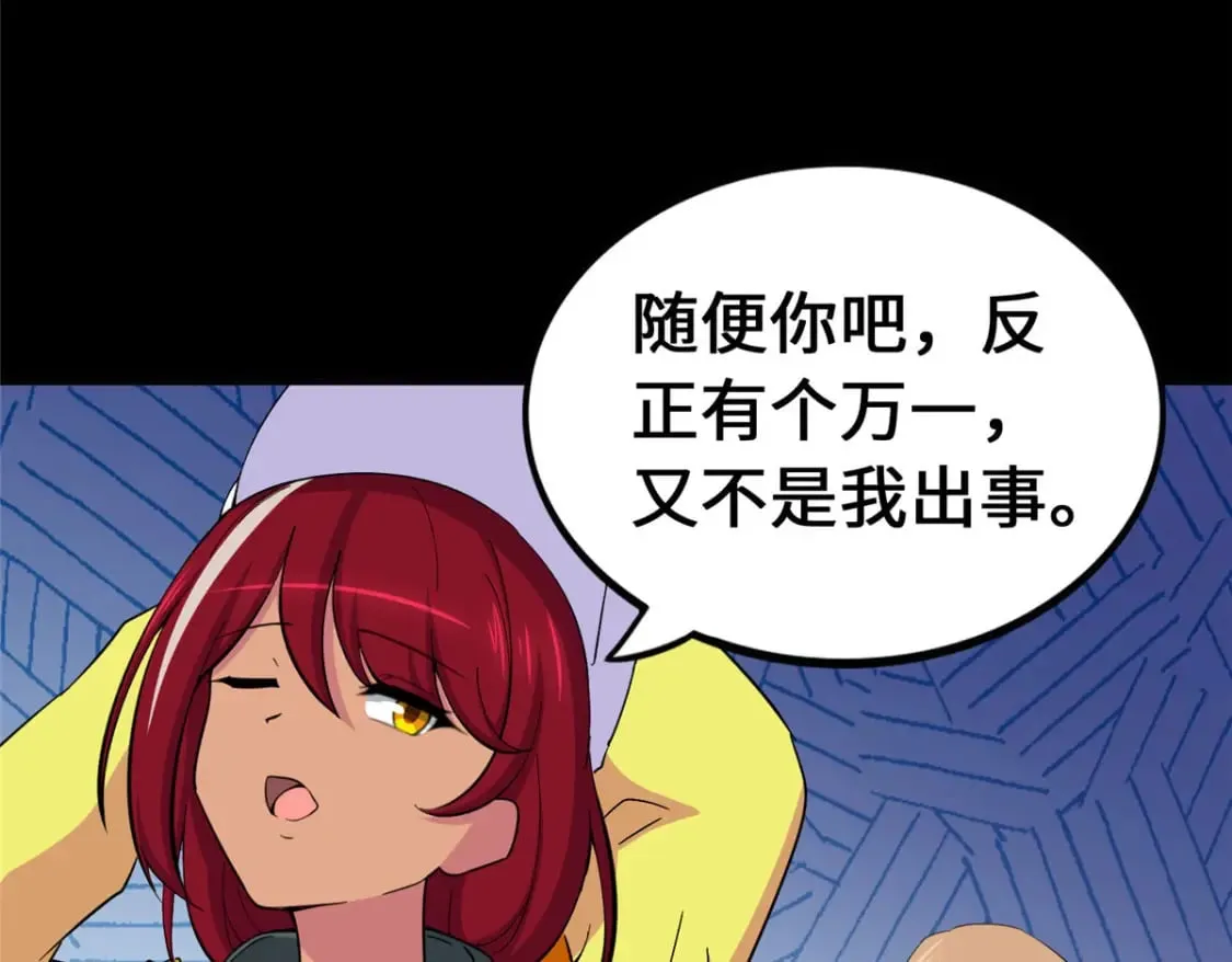 467 第138页