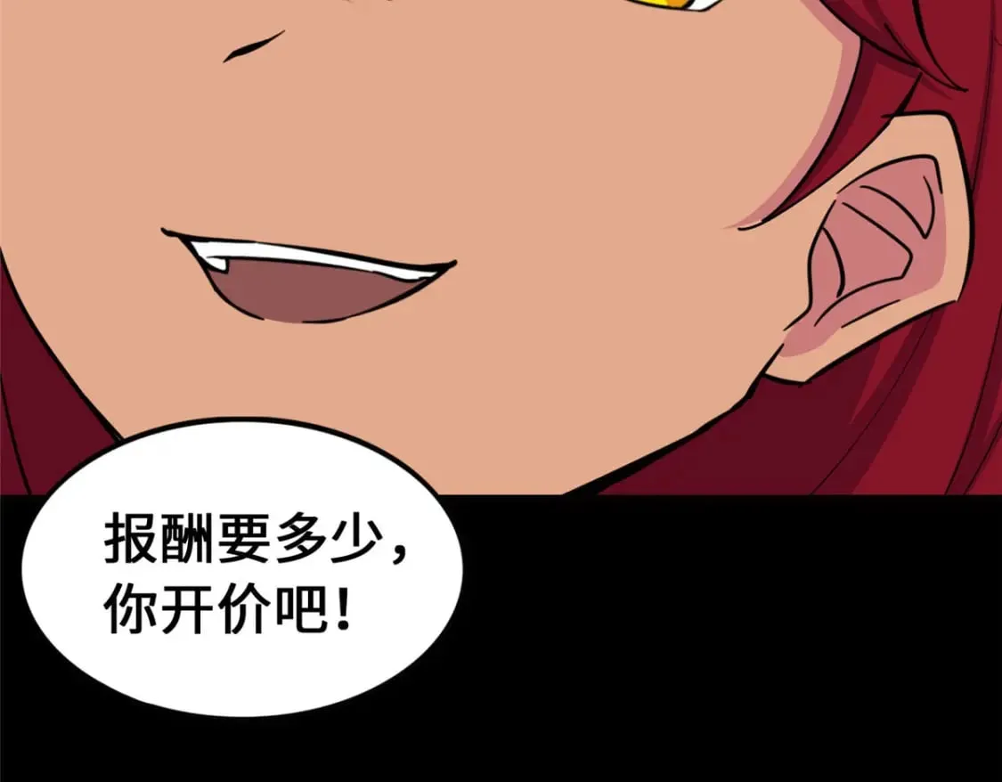 467 第144页
