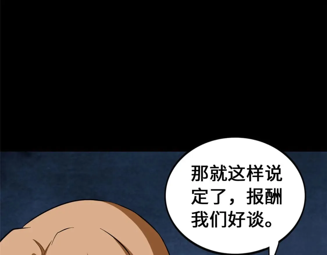 467 第145页