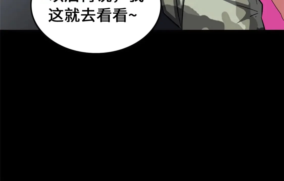 467 第148页
