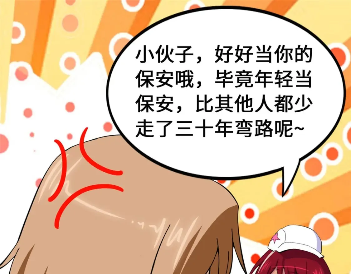 467 第149页
