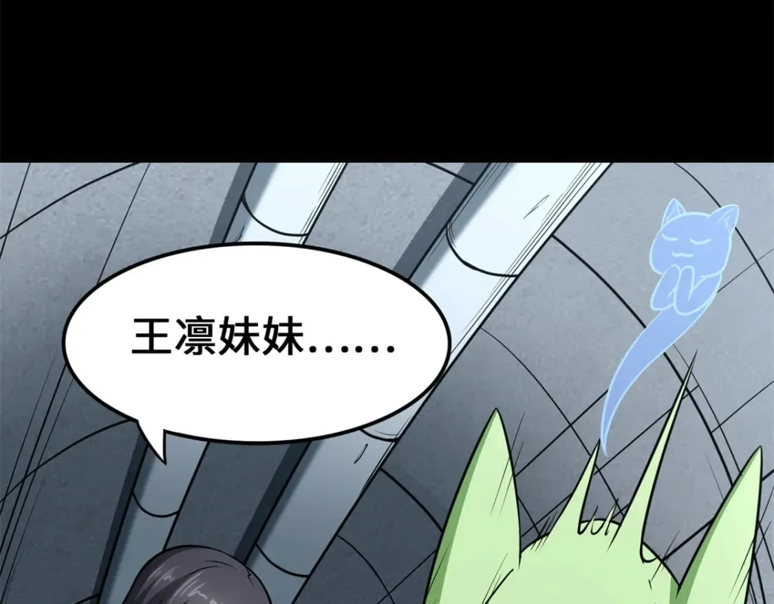 468 第8页
