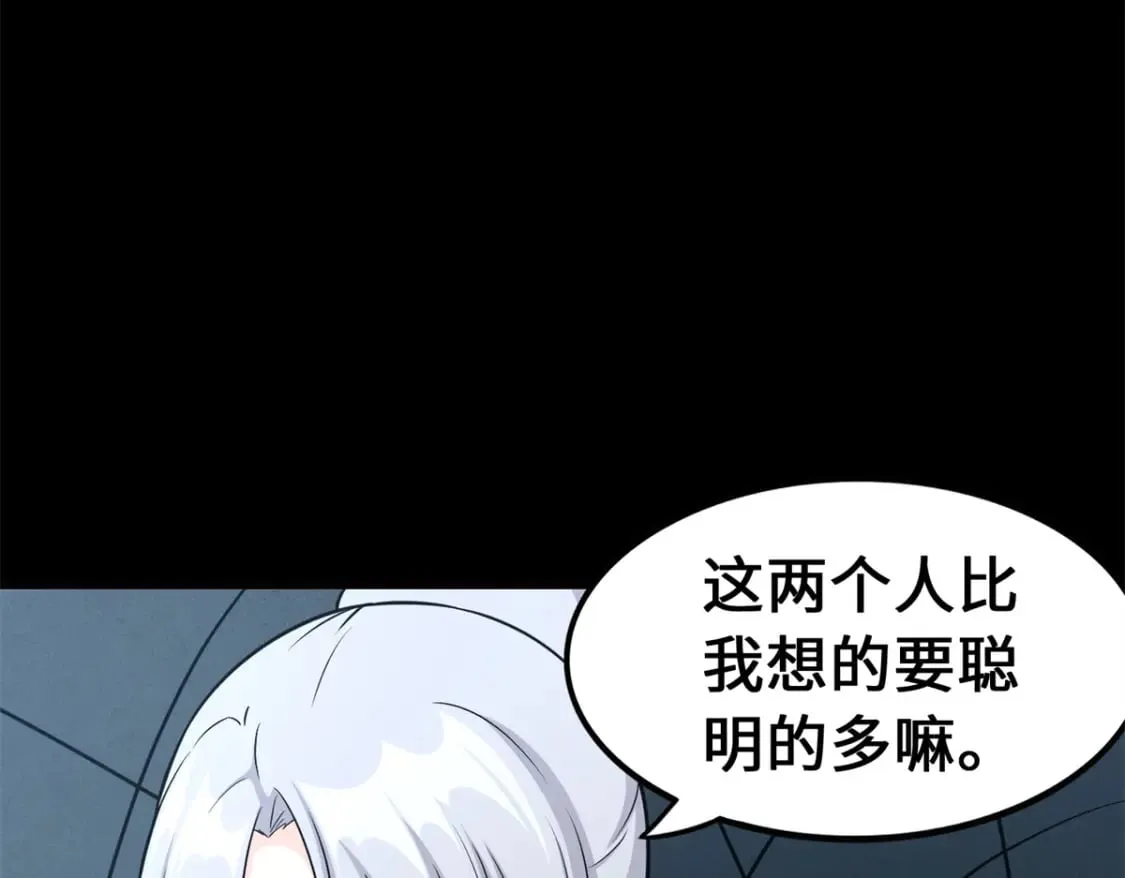 468 第38页