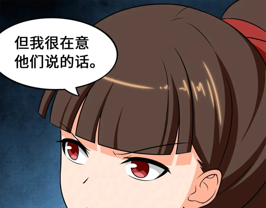 468 第42页