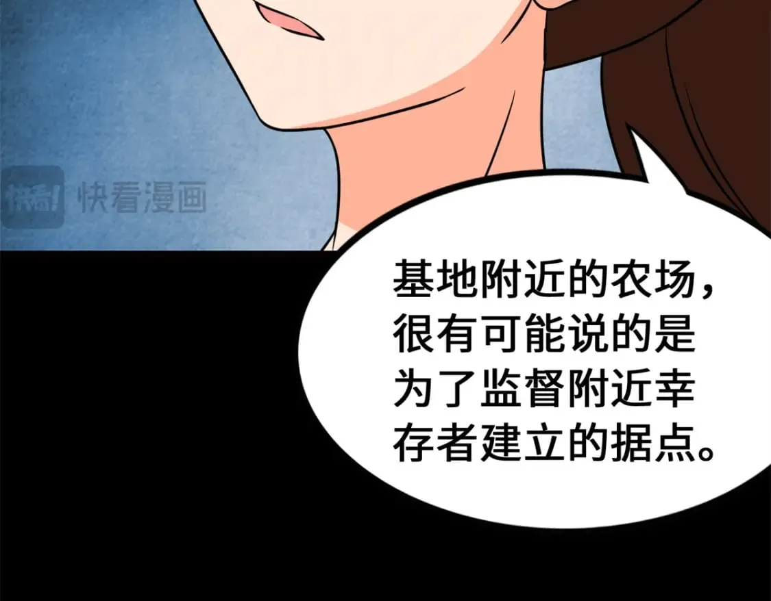 468 第43页