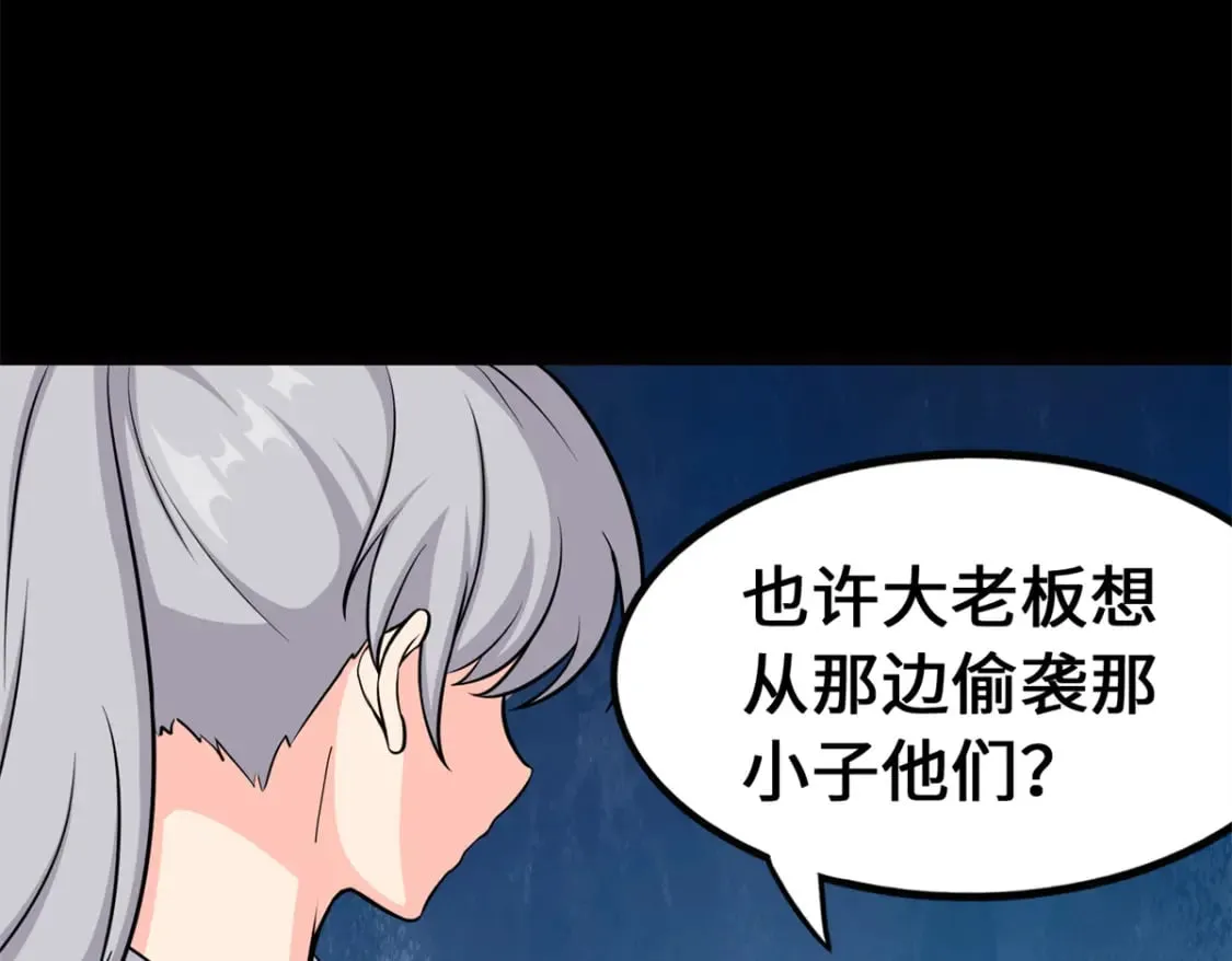 468 第44页