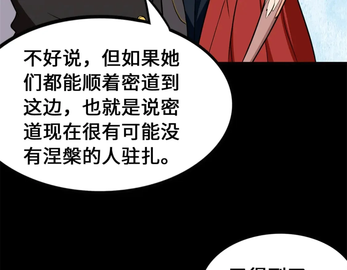 468 第46页