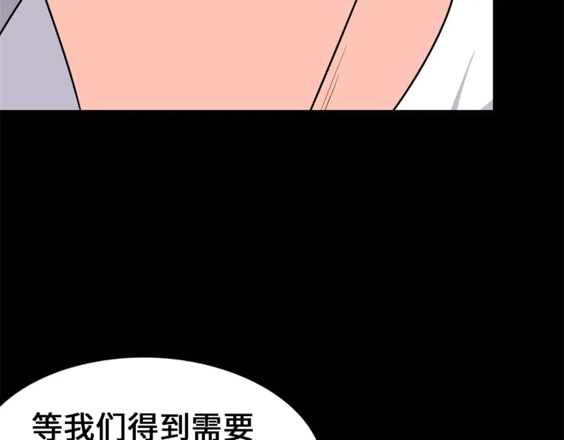 468 第48页