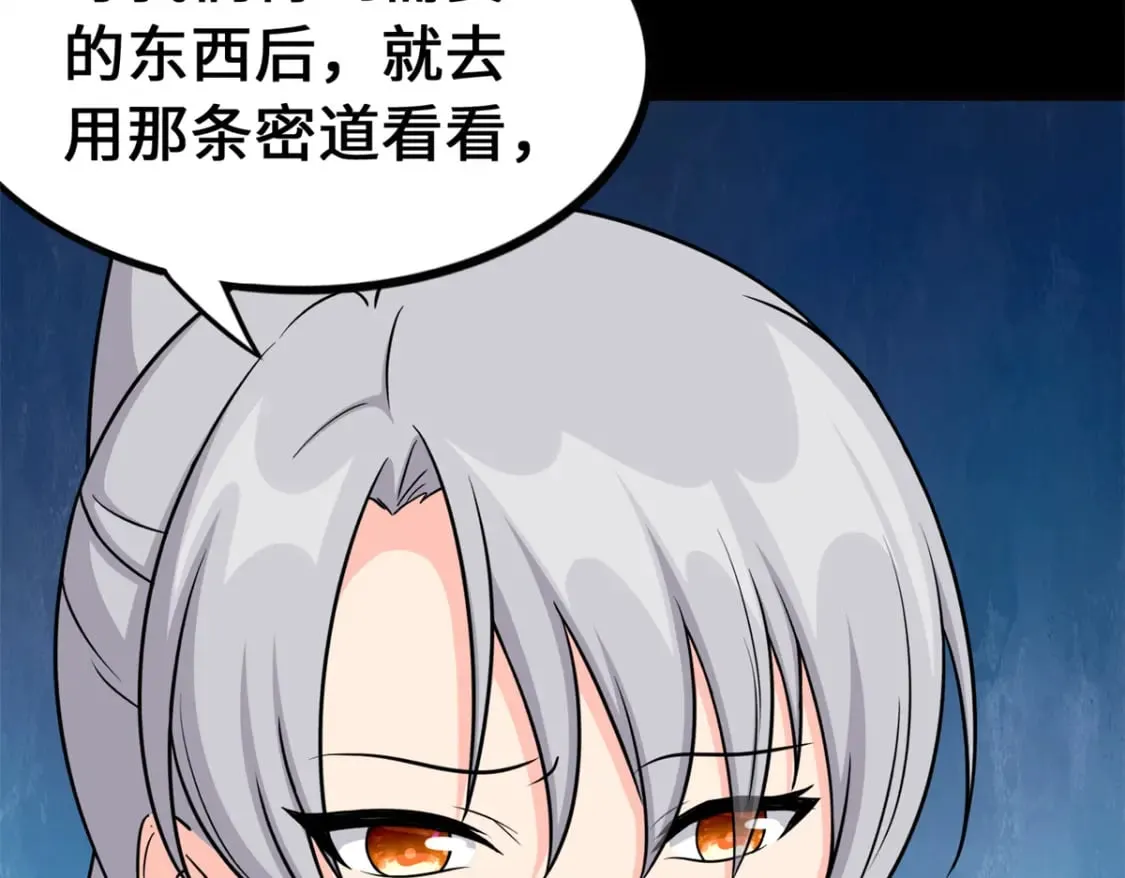 468 第49页