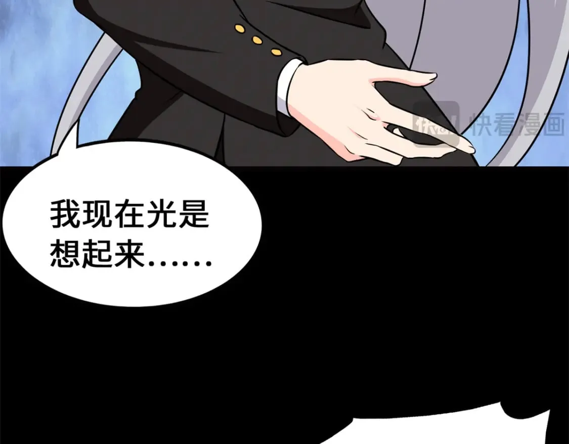 468 第56页
