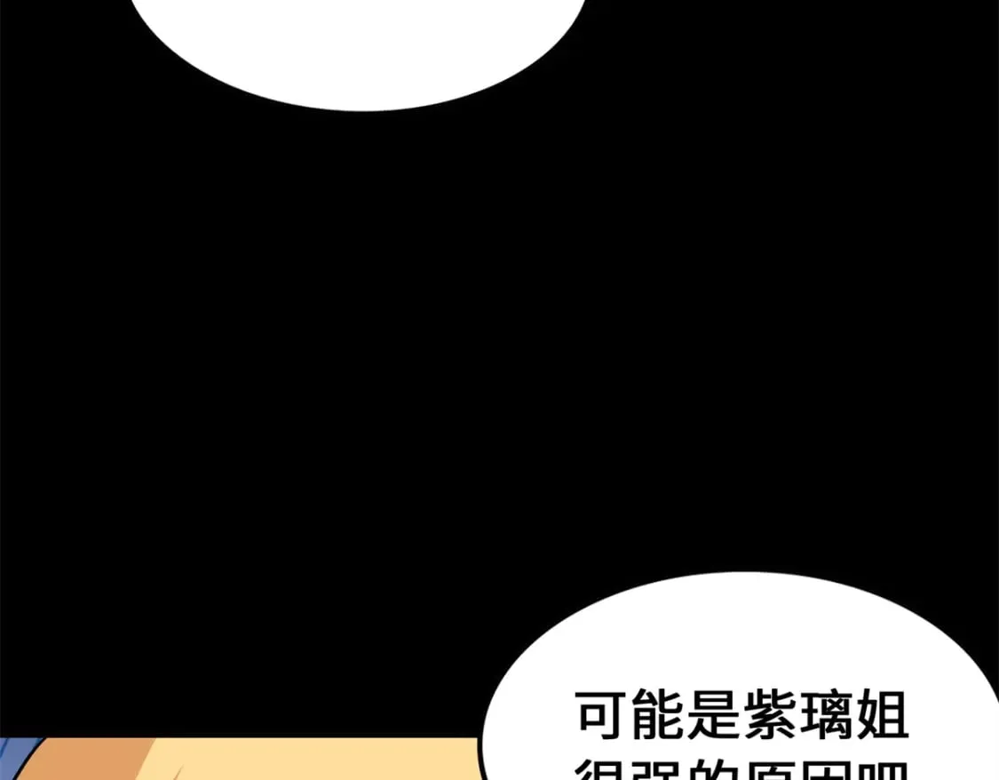 468 第79页