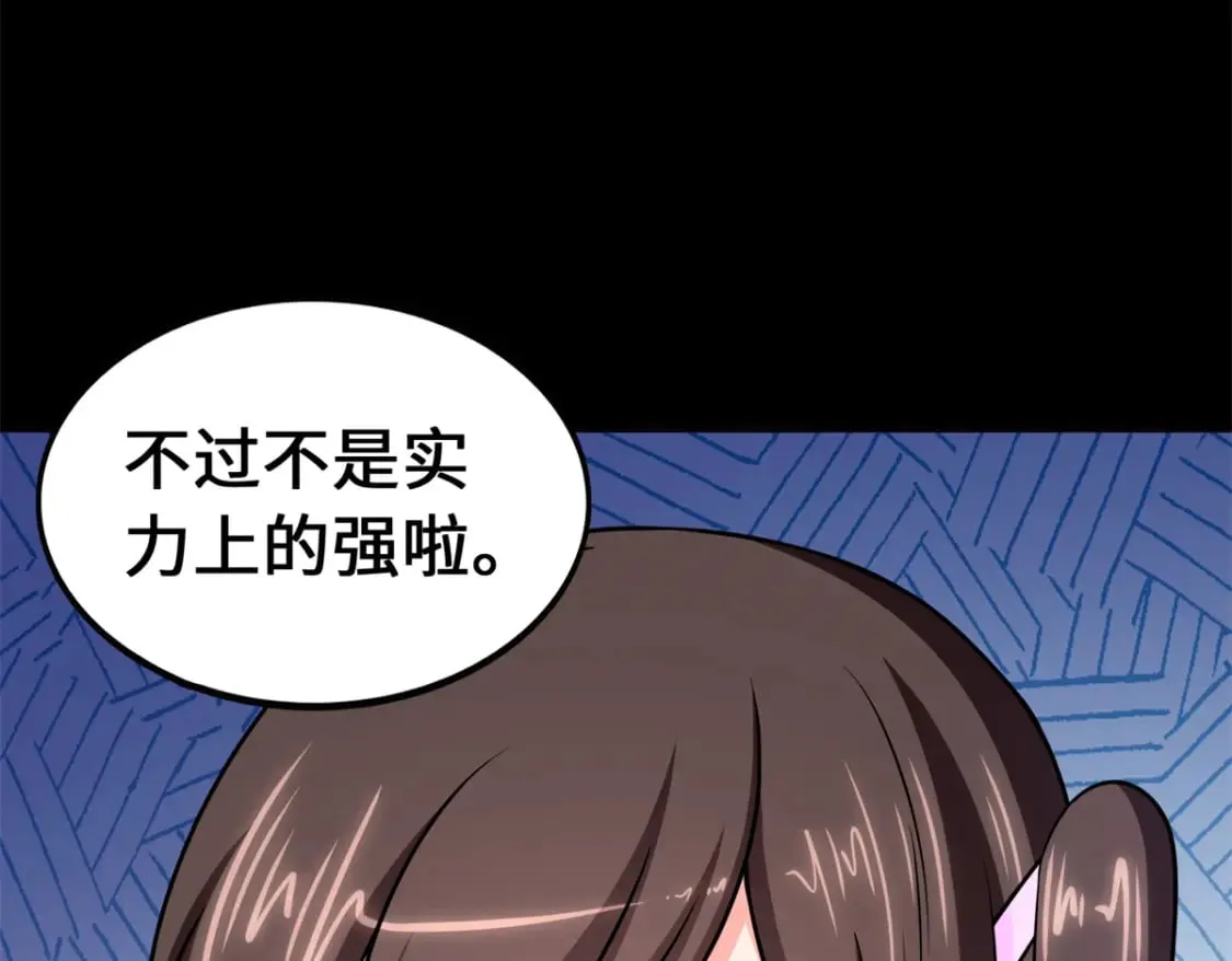 468 第82页