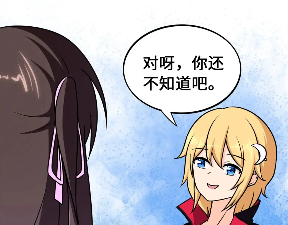 468 第85页