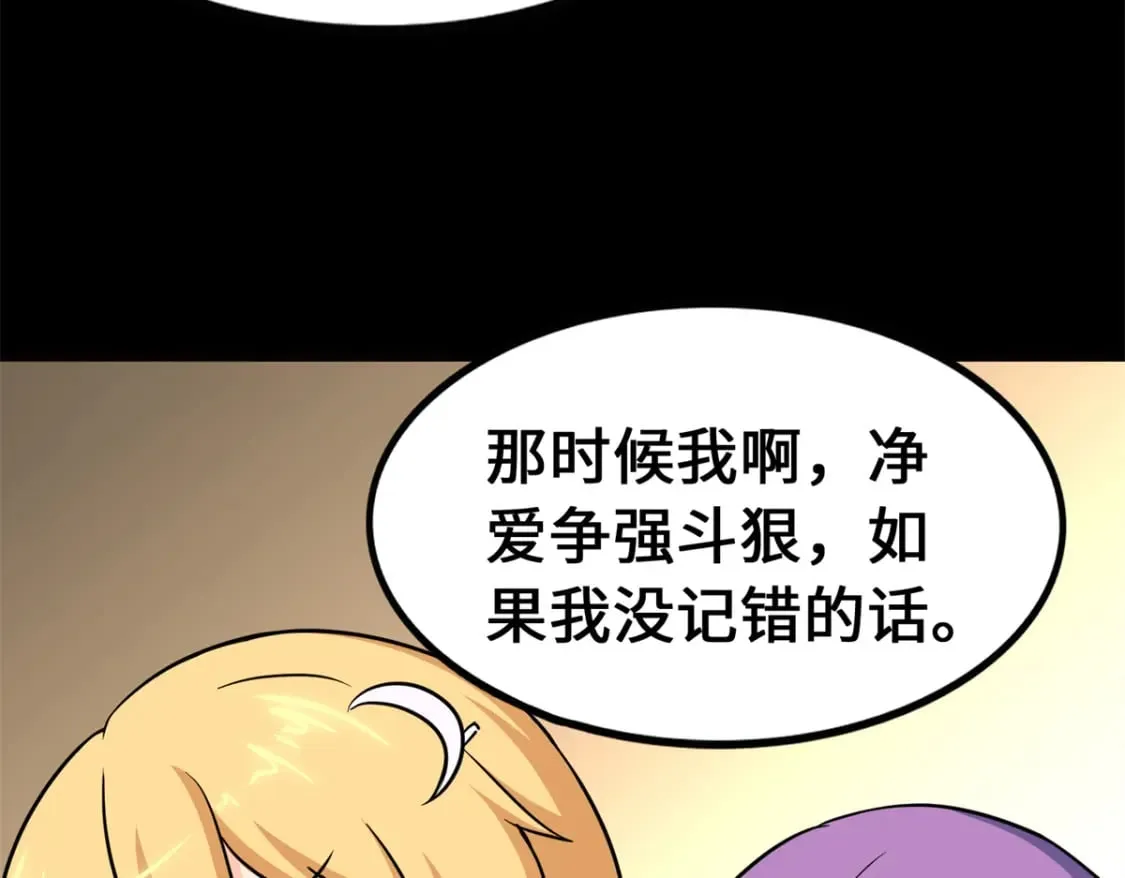 468 第87页