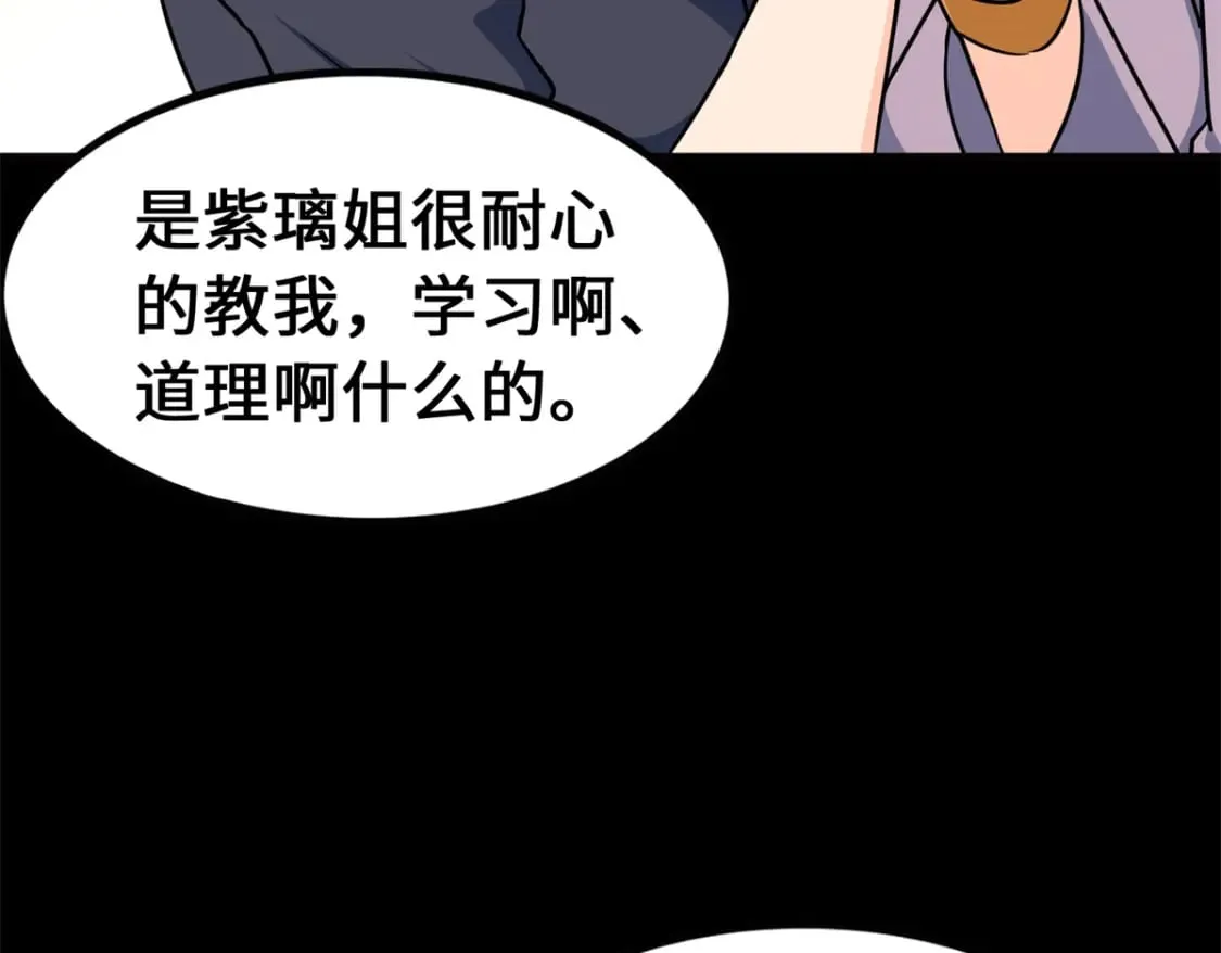 468 第89页