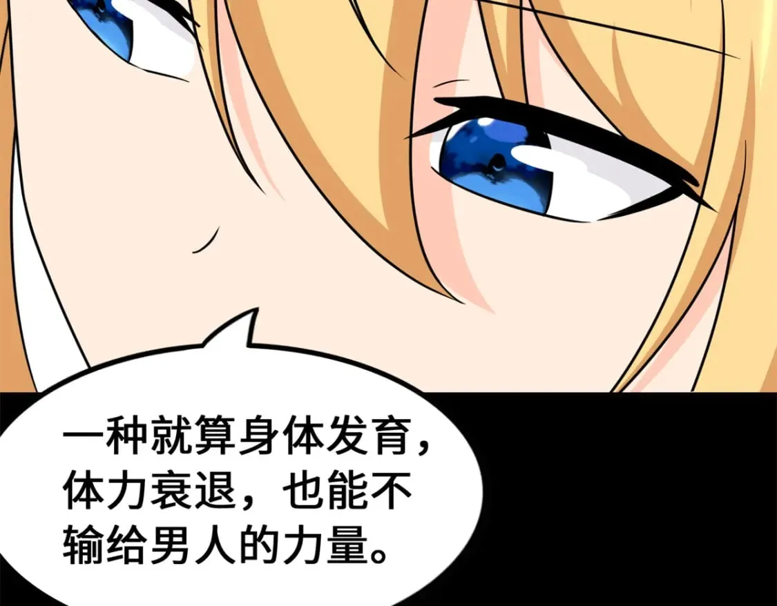 468 第91页