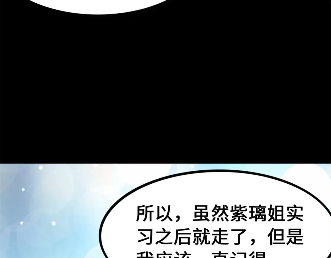 468 第92页
