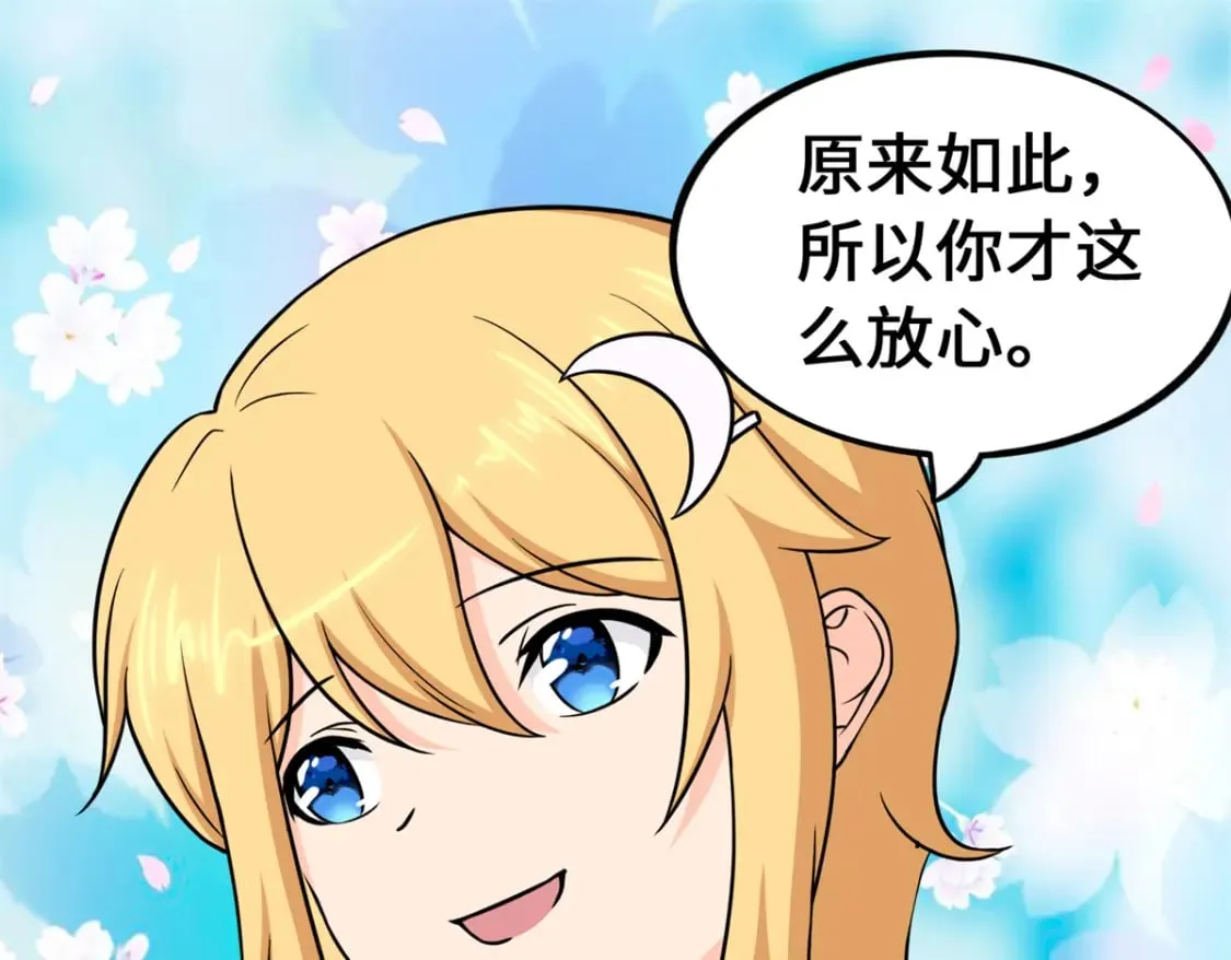 468 第96页