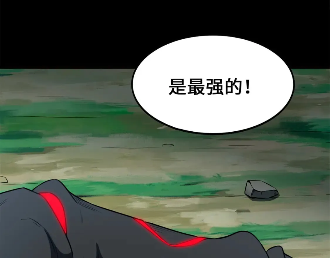 468 第98页
