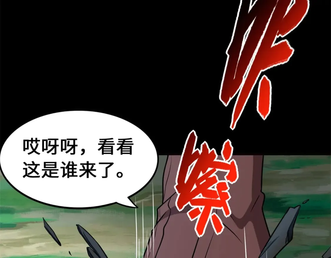 468 第100页