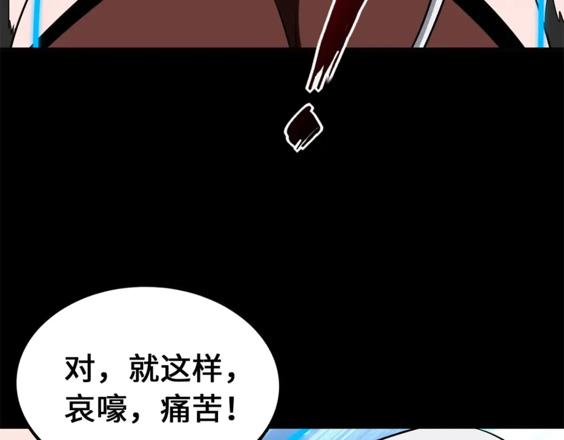 468 第114页