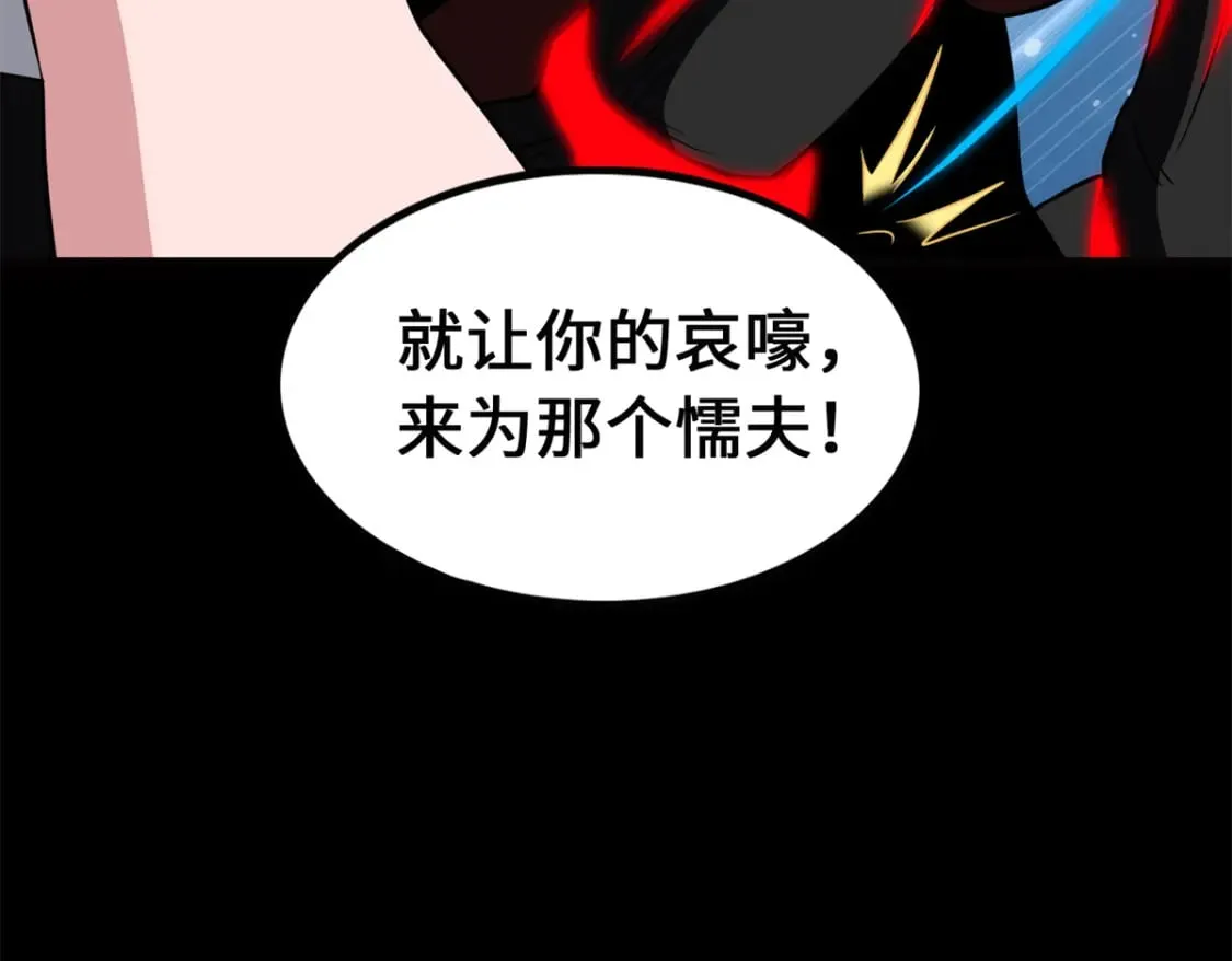 468 第116页