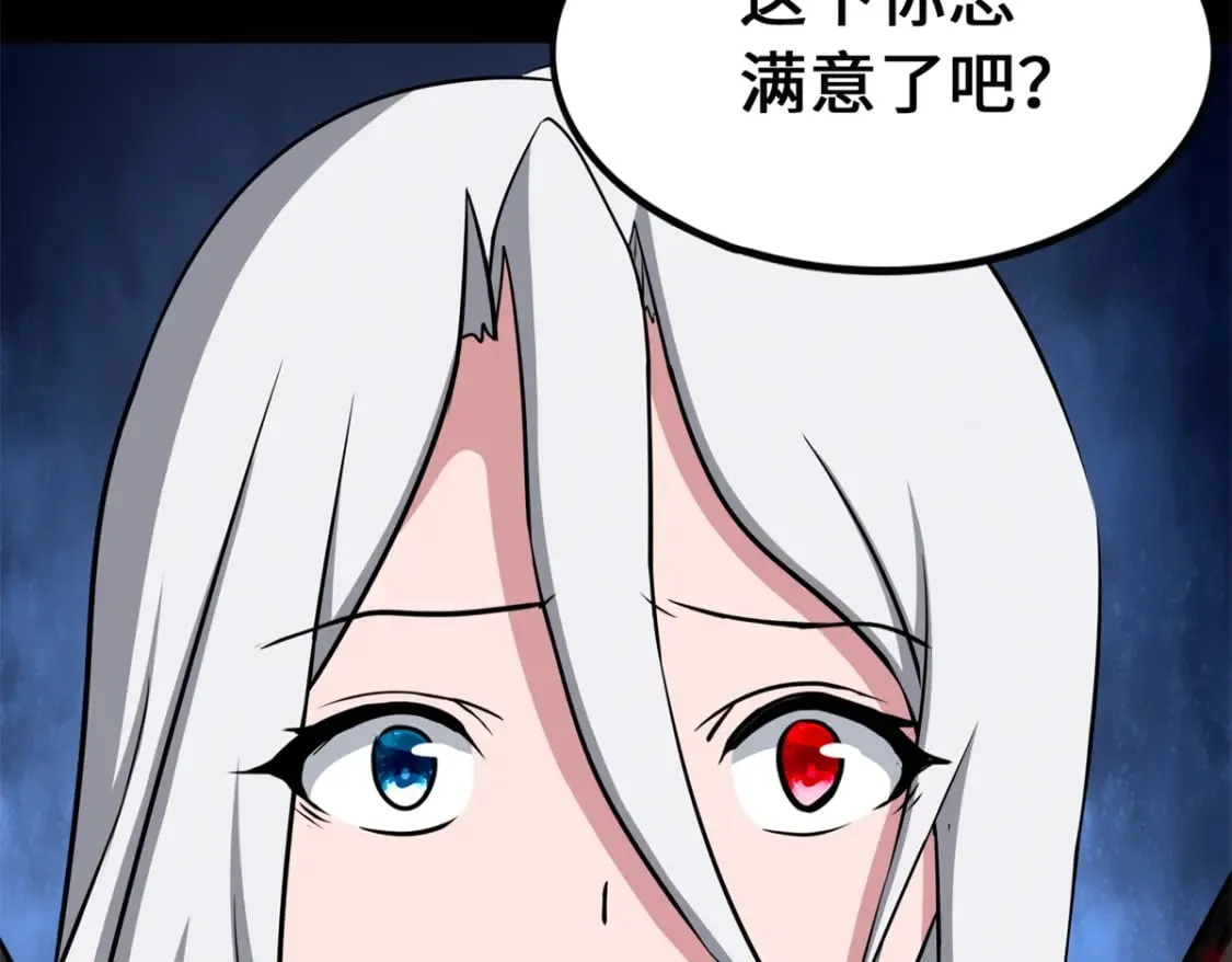 468 第133页
