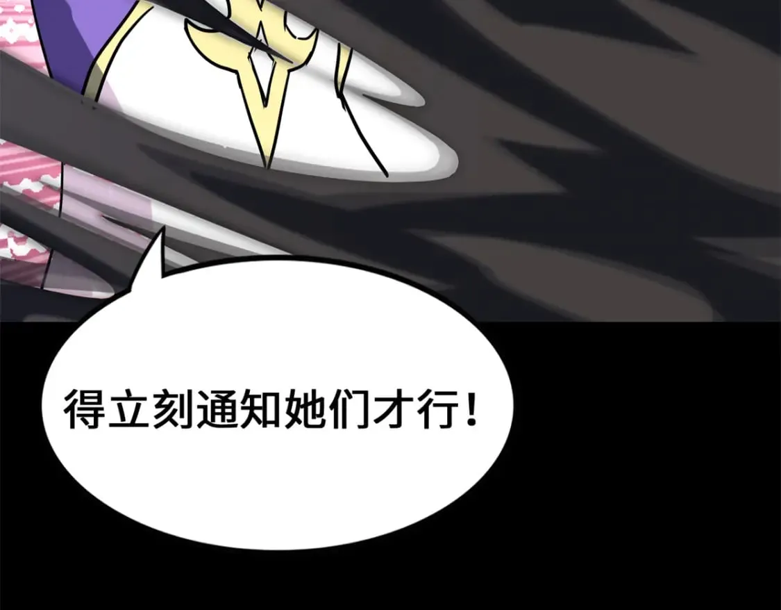 469 第75页