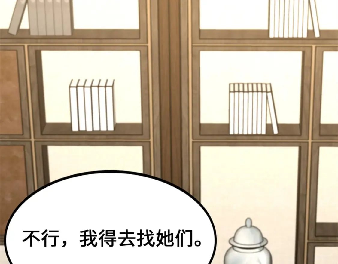 469 第107页