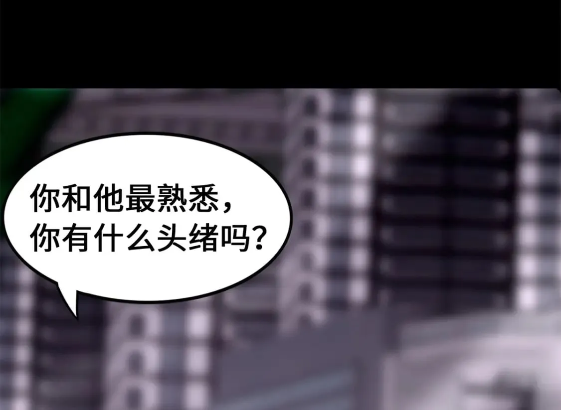 469 第134页