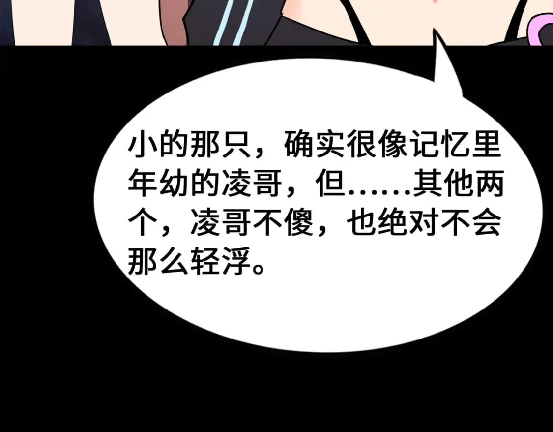 469 第137页