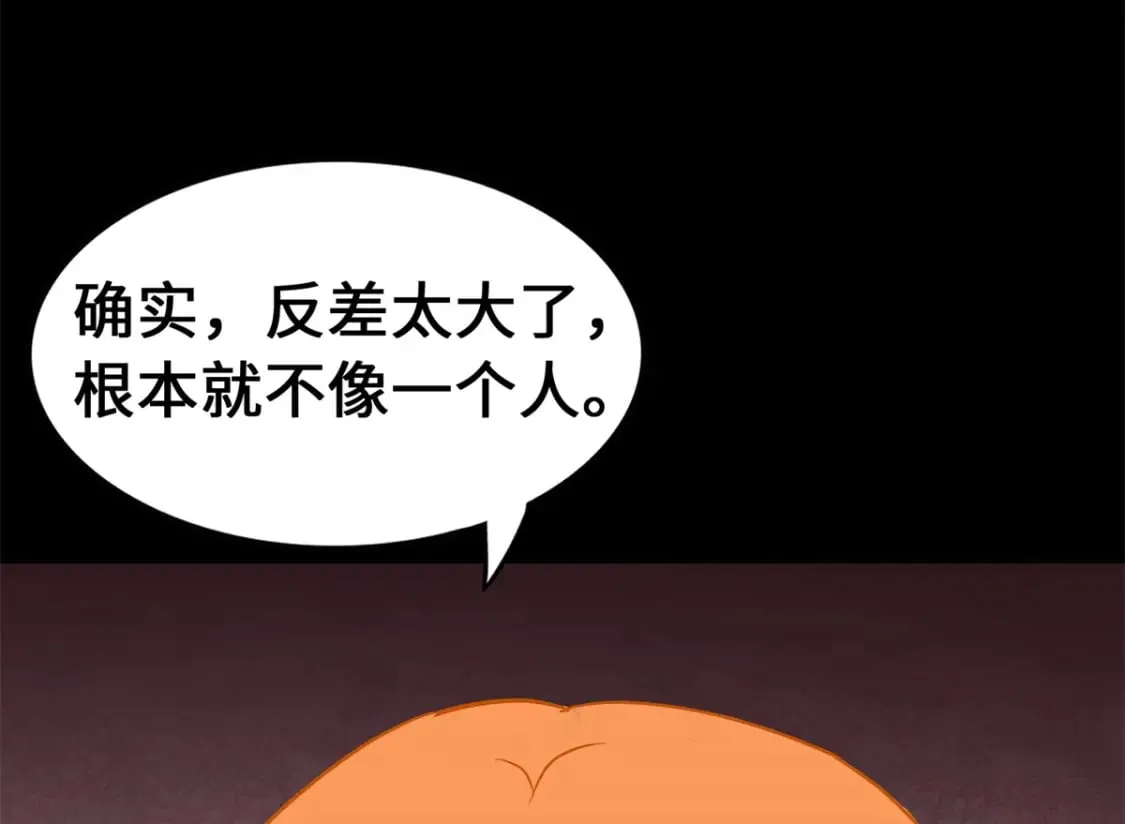 469 第138页